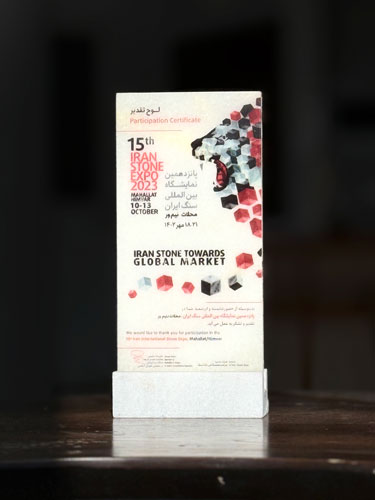 Mahallat Stone Exhibition 2023